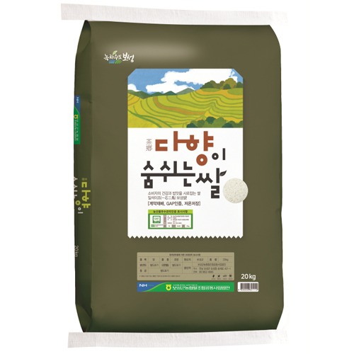 [보성쌀조합] 2023년 다향이숨쉬는쌀20kg